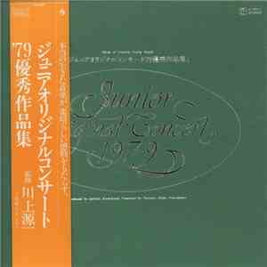 Various - Junior Original Concert 1979