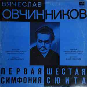 Вячеслав Овчинников - Большой Симфонический Оркестр Всесоюзного Радио - Первая Симфония / Шестая Сюита