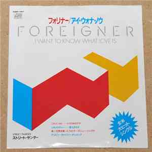 Foreigner - I Want To Know What Love Is