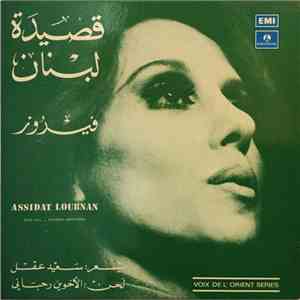 فيروز - قصيدة لبنان = Assidat Loubnan