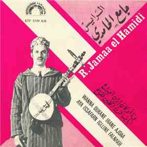 الرايس جامع الحامدي = R. Jamaa El Hamidi - ونا أوكان إران اجداع / ايا يسافرن إكلين فلناخ = Wanna Oukane Irane Ajdaa / Aya Issafarn Iglline Falnakh