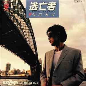 Eikichi Yazawa - Tobo-Sha