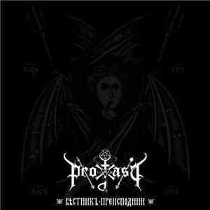 Propast - Věstnik Preispodnji