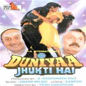 Various - Duniyaa Jhukti Hai