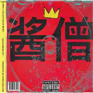 $auce Heist - SAUCExMONK EP