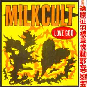 Milk Cult - Love God