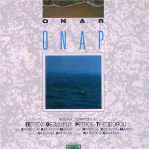 Πέτρος Θεοδώρου - Οναρ (Onar)