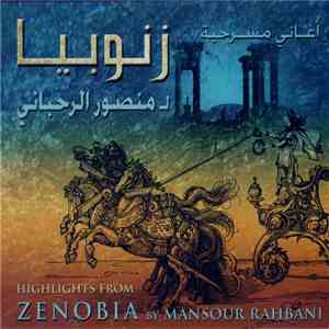 منصور الرحباني = Mansour Rahbani - اغاني مسرحية زنوبيا لمنصور الرحباني = Highlights From Zenobia By Mansour Rahbani
