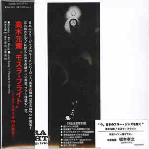 Mototeru Takagi Trio - Mosura Freight!