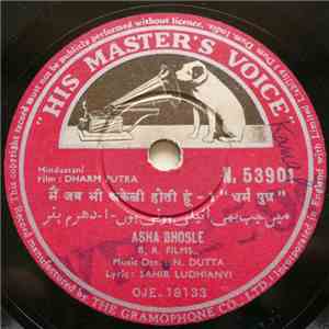 N. Dutta, Sahir Ludhianvi - Dharm Putra