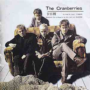The Cranberries - No Need To Argue - Everybody Else Is Doing It, So Why Can ...