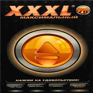 Various - XXXL 20 - Максимальный