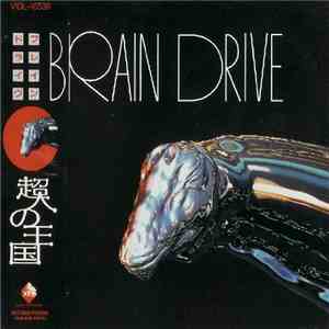 Brain Drive - 超人の王国
