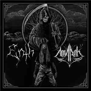 Enth / Amarok  - Enth / Amarok