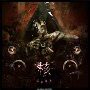 Various - 核-Core-