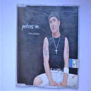 Petros M. - Δεν Μπορώ