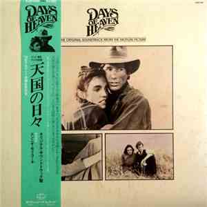 Ennio Morricone - 天国の日々 = Days Of Heaven - The Original Soundtrack From The Motion Picture
