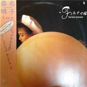 Haruko Kuwana - Face
