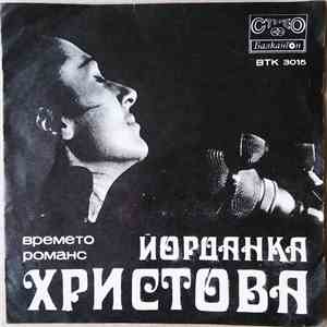 Йорданка Христова - Времето