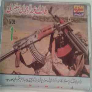 طالب عبد الرّحمان سنزری - Vol 1 73: طالبان