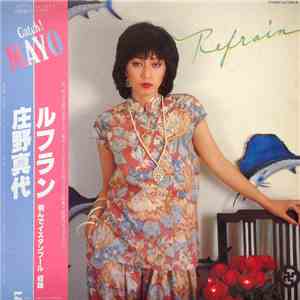 庄野真代 = M・A・Y・O - Refrain = ルフラン