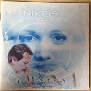 Nikos & Corina - Matia