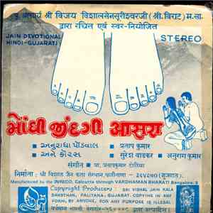 Prof. Pratapkumar J. Toliya - Monghi Jindagi Asara
