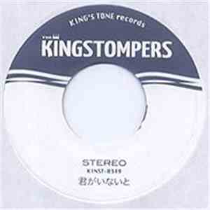 The Kingstompers - 君がいないと