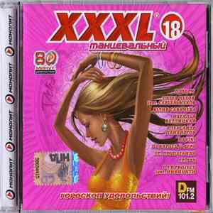 Various - XXXL 18 - Танцевальный