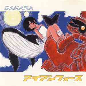 アイアンフォース - Dakara
