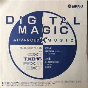 Digital Magic  - Advanced 'X' Music