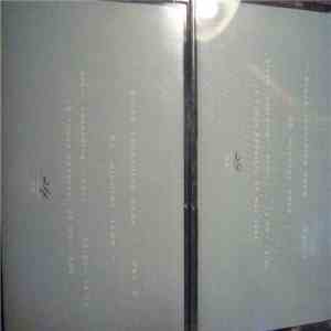 Jio Shimizu - Blank Recording Tape