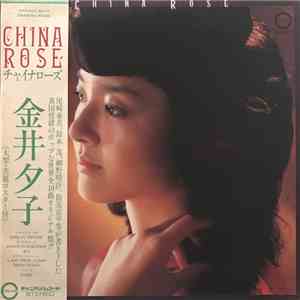 Yuko Kanai - China Rose