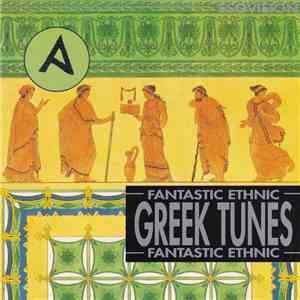 Ewuare - Greek Tunes