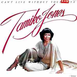 Tamiko Jones - Can't Live Without Your Love