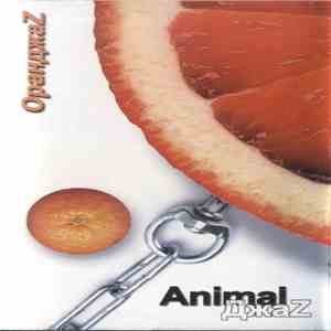 Animal ДжаZ - ОранджаZ