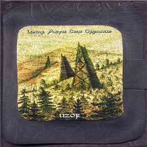 Lunar Abyss Deus Organum - Uzor