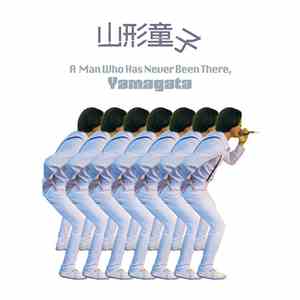 山形童子 - A Man Who Has Never Been There, Yamagata