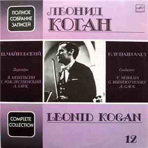 Leonid Kogan - P. Tchaikovsky - Concerto For Violin And Orchestra / Sérénad ...