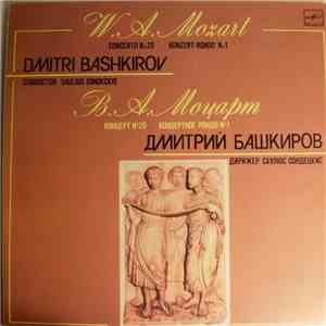 В. А. Моцарт - Дмитрий Башкиров, Литовский Камерный Оркестр , Дирижер Саулю ...