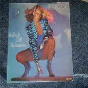 Anneline Kriel - He Took Off My Romeos / I'm Never Going To Fall In Love Ag ...