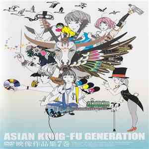 Asian Kung-Fu Generation - 映像作品集7巻