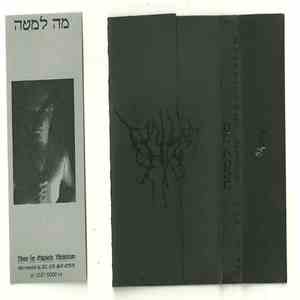 MH LMTH - Noise For Qliphothic Meditation