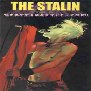 The Stalin - 吐き気がするほどロマンチックだぜ!!