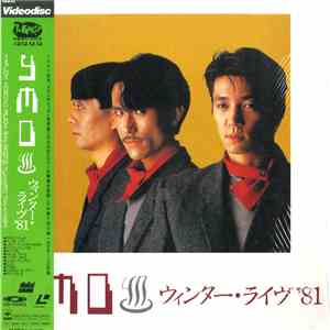YMO - Winter Live '81