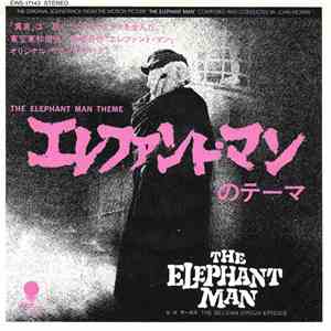 John Morris - エレファント・マンのテーマ = The Elephant Man Theme
