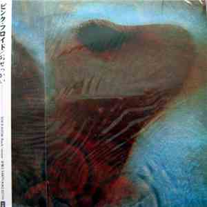 Pink Floyd - Meddle
