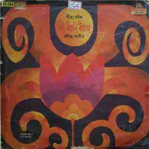 Gita Ghatak - Tagore Songs