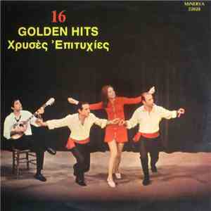 Marinela - 16 Golden Hits