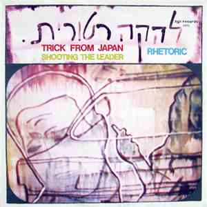Rhetoric - Trick From Japan / Shooting The Leader